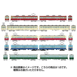 ヨドバシ Com トミーテック Tomytec 鉄道コレクション 鉄道コレクション 第23弾 通販 全品無料配達