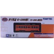 26695 [鉄道コレクション 伊予鉄道2000形C (モハ2005新塗装)]