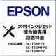 サービスパック SETUP400 設置代