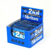 2RUN ツゥラン 2粒X15包 [健康維持 つり防止　サプリメント]