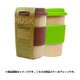 Cafe Traveler Green