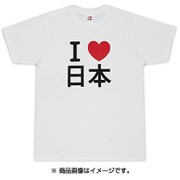 BU1152182 [Iハート日本 天竺半袖Tシャツ LLサイズ オフホワイト]