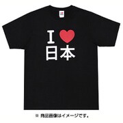 BU1152182 [Iハート日本 天竺半袖Tシャツ Lサイズ ブラック]