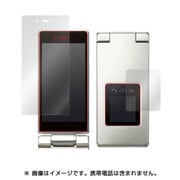 OLKANTAN9/S/12 [OverLay Plus for かんたん携帯9 液晶・背面ディスプレイ用セット]