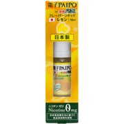 電子パイポ用フレーバーリキッド レモン