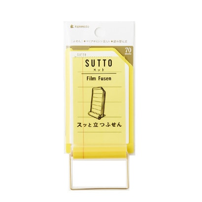 SUTTO（スット） イエロー ST-1101