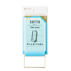 SUTTO（スット） ブルー ST-1303