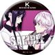 K RETURN OF KINGS 缶バッジ 伊佐那 社＆夜刀神 狗朗 [キャラクターグッズ]