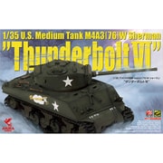 35-036s [1/35スケール ミリタリーシリーズ アメリカ中戦車 M4A3（76）W シャーマン ”サンダーボルトVI” 限定品]