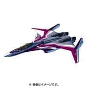 MCR14 技MIX マクロスシリーズ No.14 VF-31C ジークフリード ミラージュ・ファリーナ・ジーナス機 ファイターモード [1/144スケール]