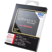 GRAMAS Extra Gorilla Glass CANON 1DX MARK II用 DCG-CA07