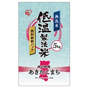 低温製法無洗米 秋田産あきたこまち [5kg]