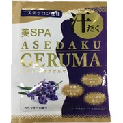 美SPA ASEDAKU GERUMA ラベンダーの香り [分包 30g]