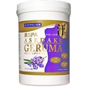 美SPA ASEDAKU GERUMA ラベンダーの香り [ボトル 1kg]