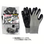 ニトリル背抜き手袋 パワーブラック Mサイズ ブラック/グレー 10枚 [ブラック/グレー]