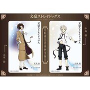 文豪ストレイドッグス ICカードステッカー 中島 敦･太宰 治 [キャラクターグッズ]