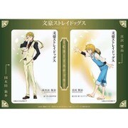 文豪ストレイドッグス ICカードステッカー 国木田 独歩・宮沢 賢治 [キャラクターグッズ]