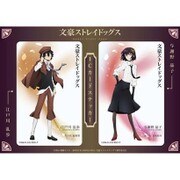 文豪ストレイドッグス ICカードステッカー 江戸川 乱歩・与謝野 晶子 [キャラクターグッズ]
