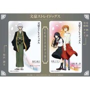 文豪ストレイドッグス ICカードステッカー 福沢 諭吉・谷崎 潤一郎＆谷崎 ナオミ [キャラクターグッズ]