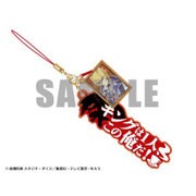 遊☆戯☆王 セリフストラップ ジャック・アトラス [キャラクターグッズ]