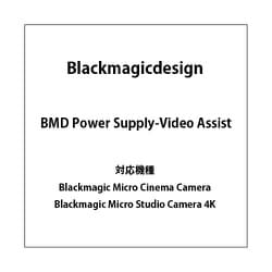 BMD Power Supply-Video Assist