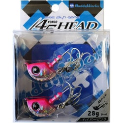 45HEAD28g HPP ハイパーピンク