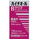 ハイチオールBクリア 72錠 [第3類医薬品 ビタミン剤]