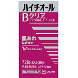 ハイチオールBクリア 72錠 [第3類医薬品 ビタミン剤]