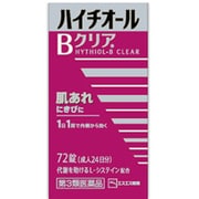 ヨドバシ Com しみ そばかす 人気ランキング 全品無料配達