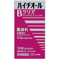 ハイチオールBクリア 180錠 [第3類医薬品 ビタミン剤]
