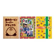 星のカービィ 2クリアファイルセット スーパーデラックス