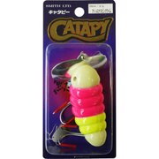 キャタピー ルミナスピンクライム 71