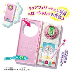 ヨドバシ.com - バンダイ BANDAI 魔法つかいプリキュア