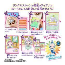 ヨドバシ Com バンダイ Bandai 魔法つかいプリキュア リンクルスマホンdx 変身キュアフェリーチェセット 対象年齢 3才 通販 全品無料配達 ヨドバシ Com バンダイ Bandai 魔法つかいプリキュア リンクルスマホンdx 変身キュアフェリーチェセット 対象年齢 3才 通販 全品無料配達