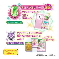 ヨドバシ Com バンダイ Bandai 魔法つかいプリキュア キュアフェリーチェ変身リンクルストーンセット 対象年齢 3才 通販 全品無料配達