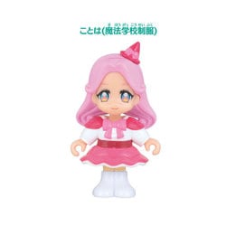 ヨドバシ.com - バンダイ BANDAI 魔法つかいプリキュア！ プリコーデ