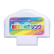 カラオケランキンパーティ ミュージックメモリ BEST HIT ソング [対象年齢 6才～]