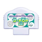 カラオケランキンパーティ ミュージックメモリ J-POP MINT [対象年齢 6才～]