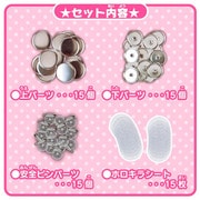Canバッチgood！ 3cmバッチキラキラ素材セット [対象年齢 6才～]