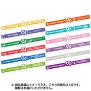 KING OF PRISM ラバーバンドコレクション [キャラクターグッズ]