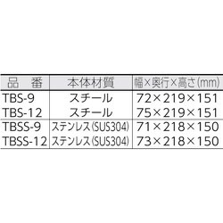 ヨドバシ.com - トラスコ中山 TRUSCO TBSS-9 [バックシーラー