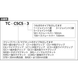 ヨドバシ.com - トラスコ中山 TRUSCO TC-LC1LC3-1 [ホルダー式クリップ