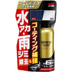 ヨドバシ.com - SOFT99 ソフトキューキュー ボディクリーナー