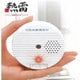 住宅用火災警報器 熱雷 SF22