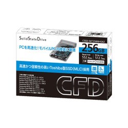 ヨドバシ.com - CFD シー・エフ・デー CSSD-S6T256NHG6Z [CFD SSD HG6Z