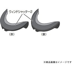 No.2 ウインドシャッター