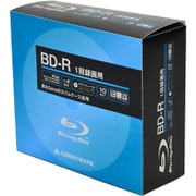 ブルーレイディスクメディア 1回録画用BD-R スリムケース 10枚入り GH-BDR25A10C