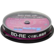ブルーレイディスクメディア くり返し録画用BD-RE スピンドル 10枚入り GH-BDRE25A10