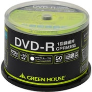 DVDメディア 1回録画用DVD-R スピンドル 50枚入り GH-DVDRCA50