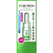 歯の集中美容液 トゥービー・フレッシュ デンタルビューティーエッセンス 7ml